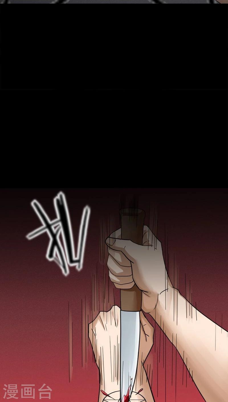 第133话 梦魇缠身(1)-第133话