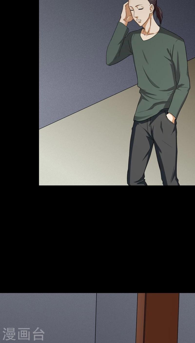 第133话 梦魇缠身(1)-第133话