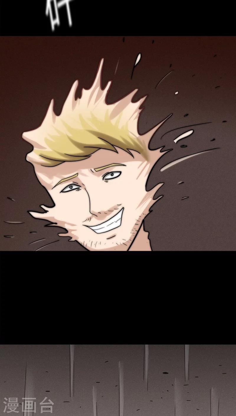 第135话 梦魇缠身(3)-第135话