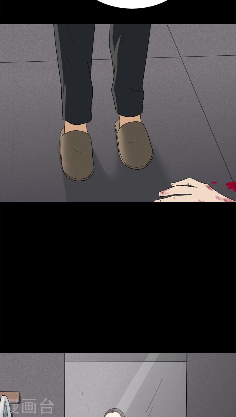 第135话 梦魇缠身(3)-第135话