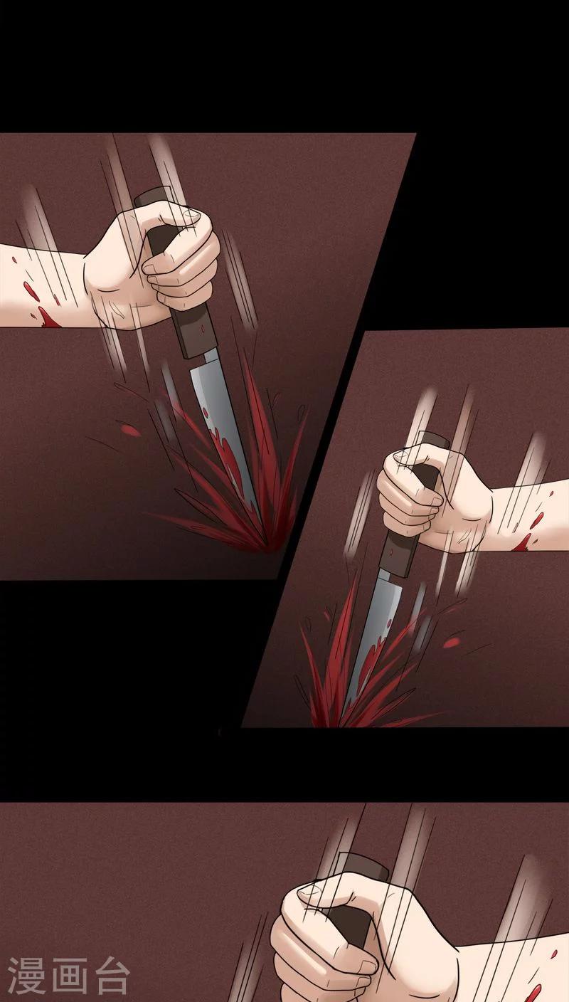 第135话 梦魇缠身(3)-第135话