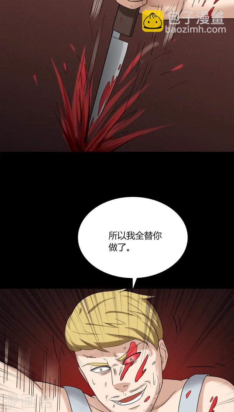 第135话 梦魇缠身(3)-第135话