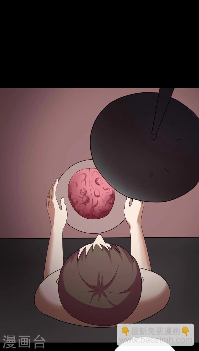 第137话 妆后美人（2）-第137话