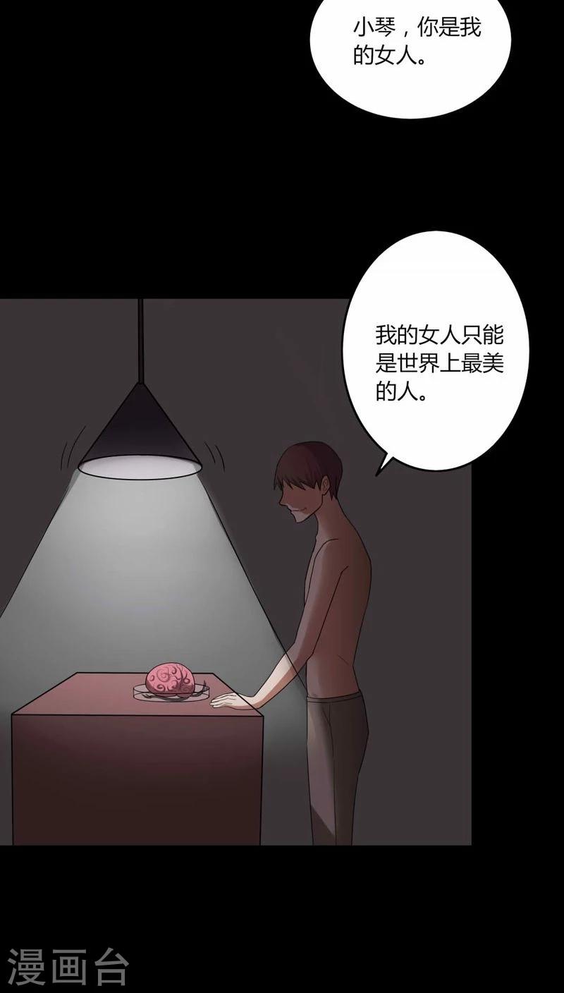 第137话 妆后美人（2）-第137话