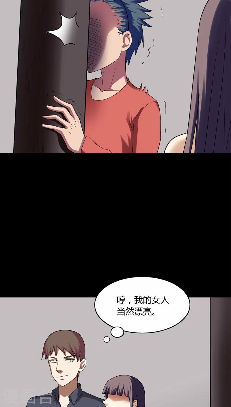 第137话 妆后美人（2）-第137话
