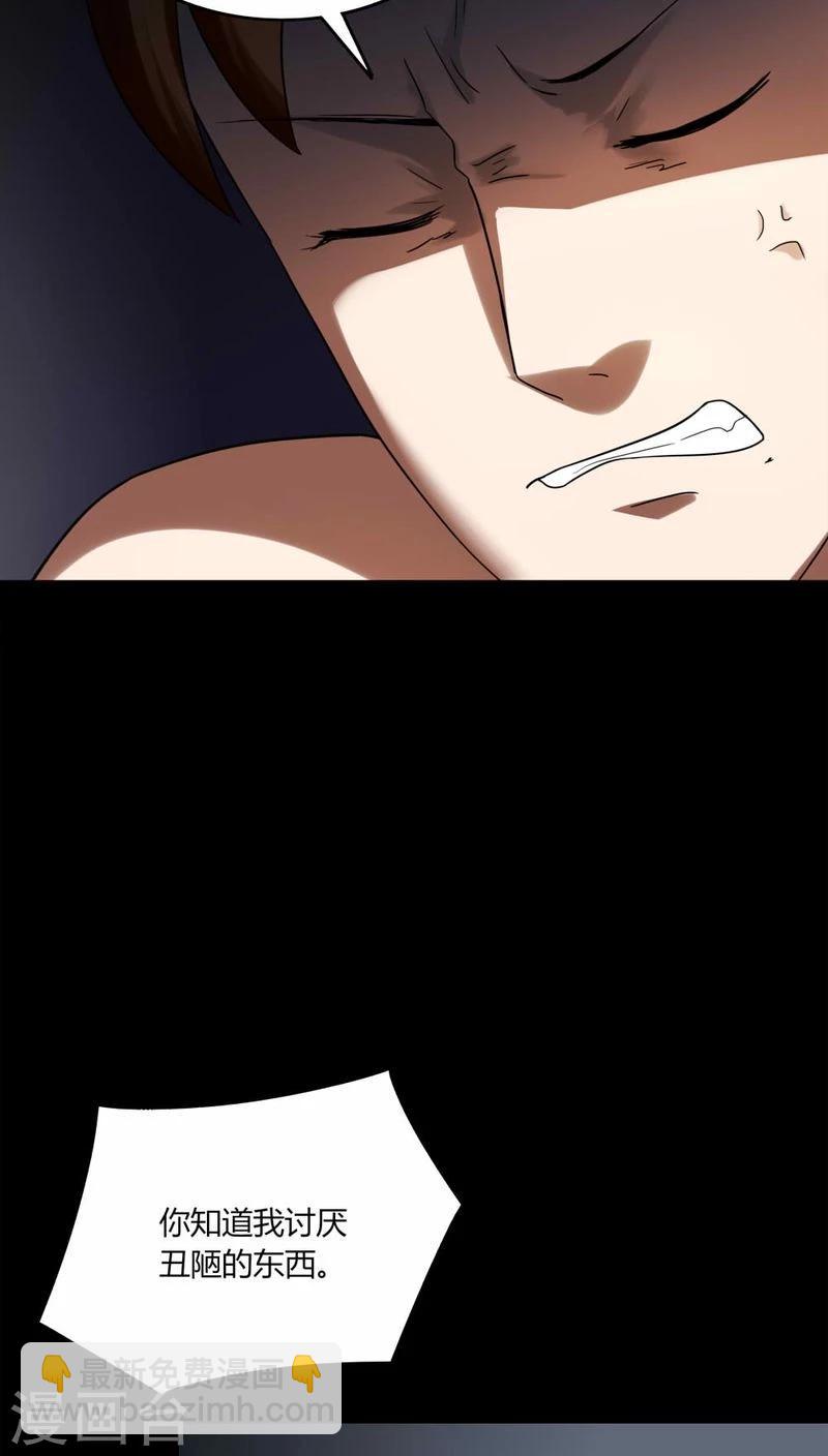 第137话 妆后美人（2）-第137话