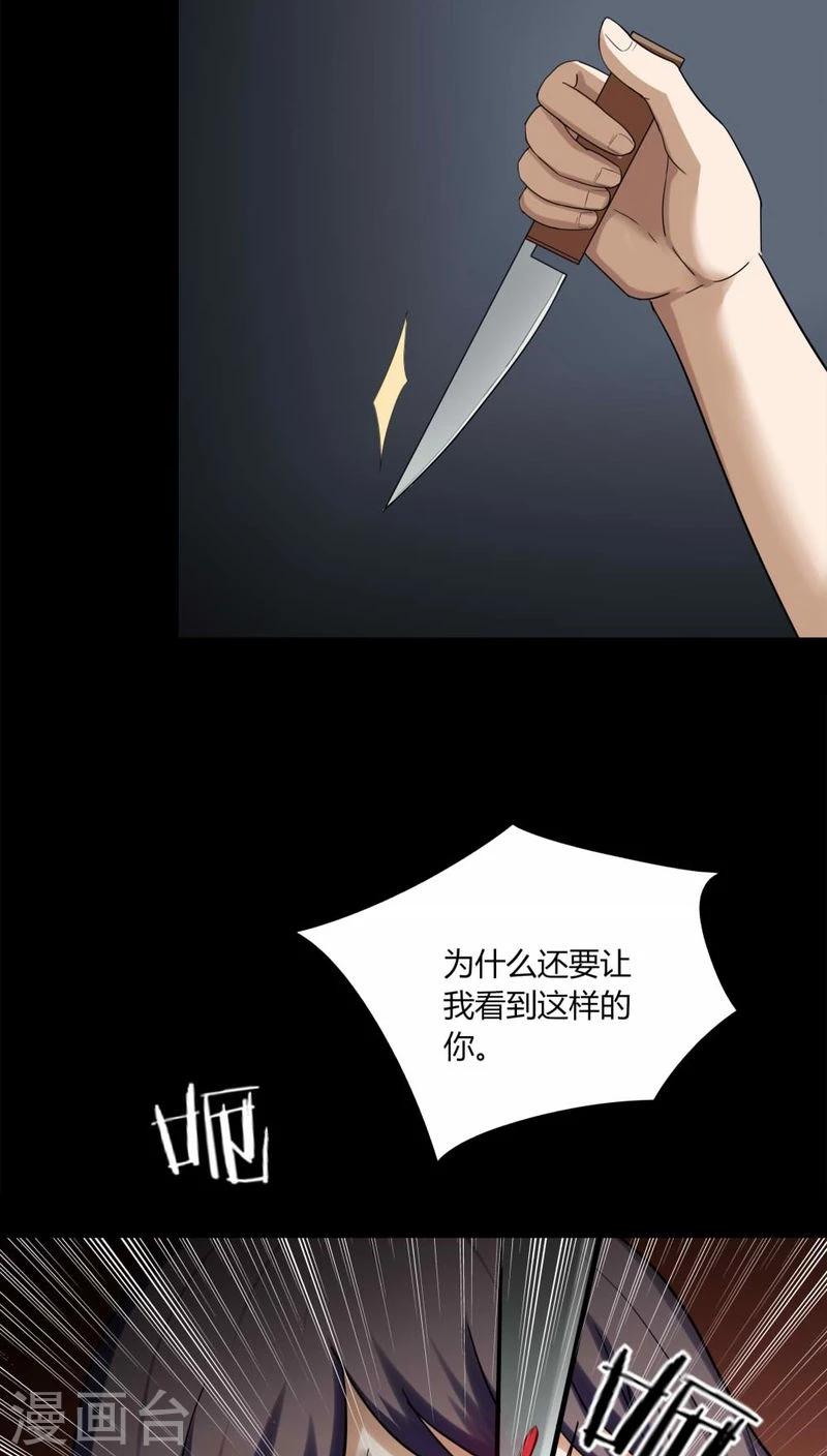 第137话 妆后美人（2）-第137话