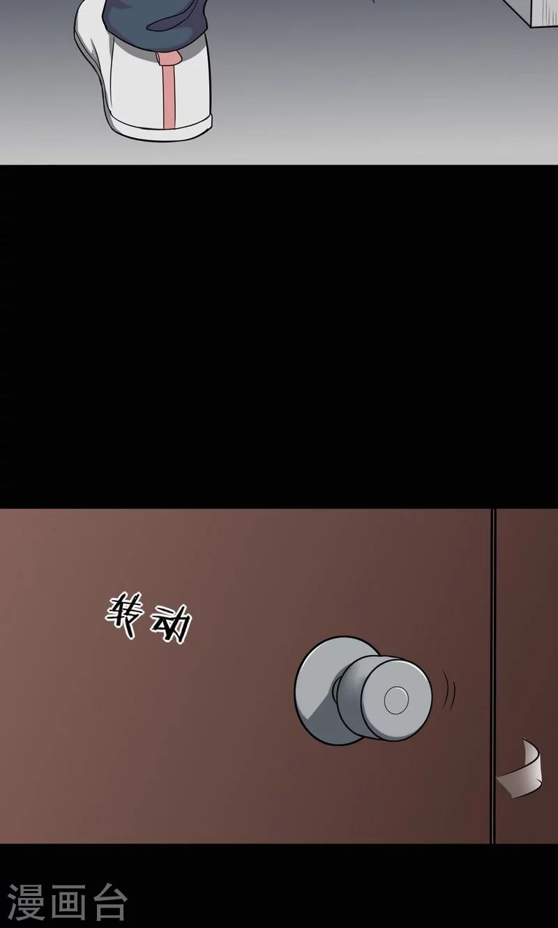 第139话 虫获新生(2)-第139话