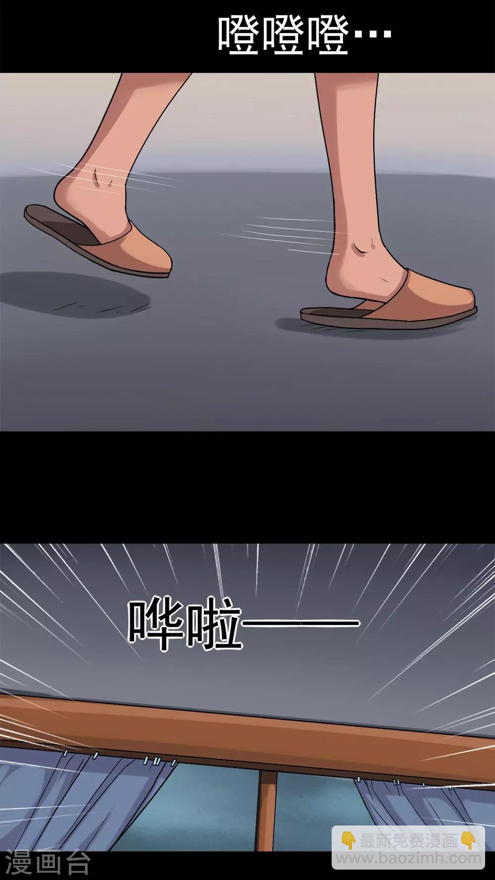 第23话 物归怨主(3)-第23话