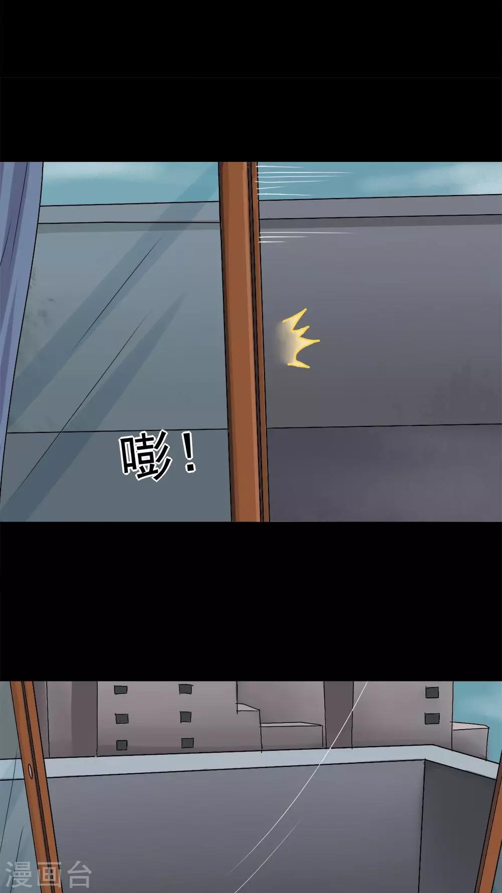 第23话 物归怨主(3)-第23话