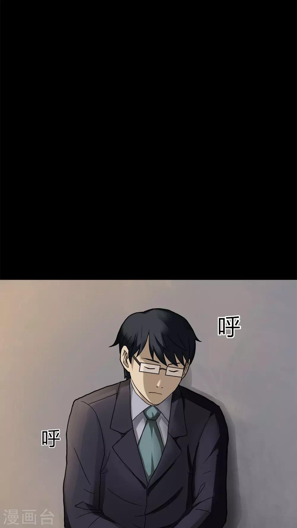第31话 毒家新闻(2)-第31话