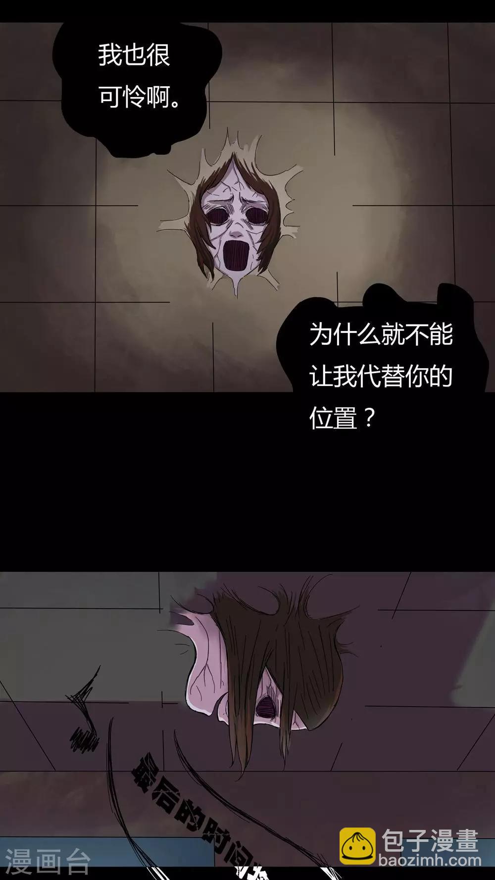 第35话 音魂不散(2)-第35话