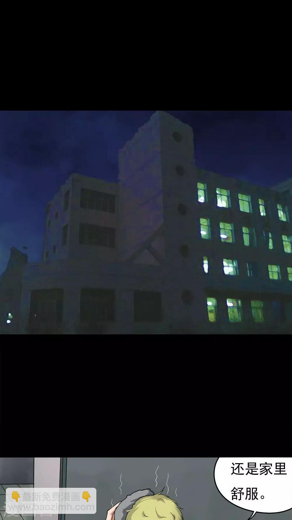 第37话 蚊丝不动(2)-第37话