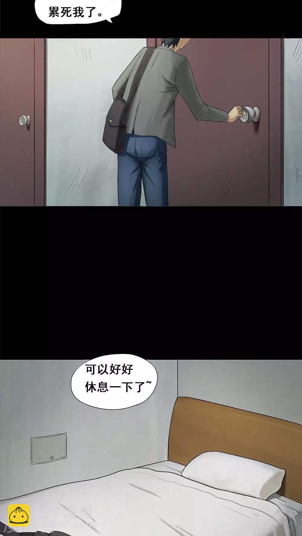 第5话 隔墙有饵(1)-第5话