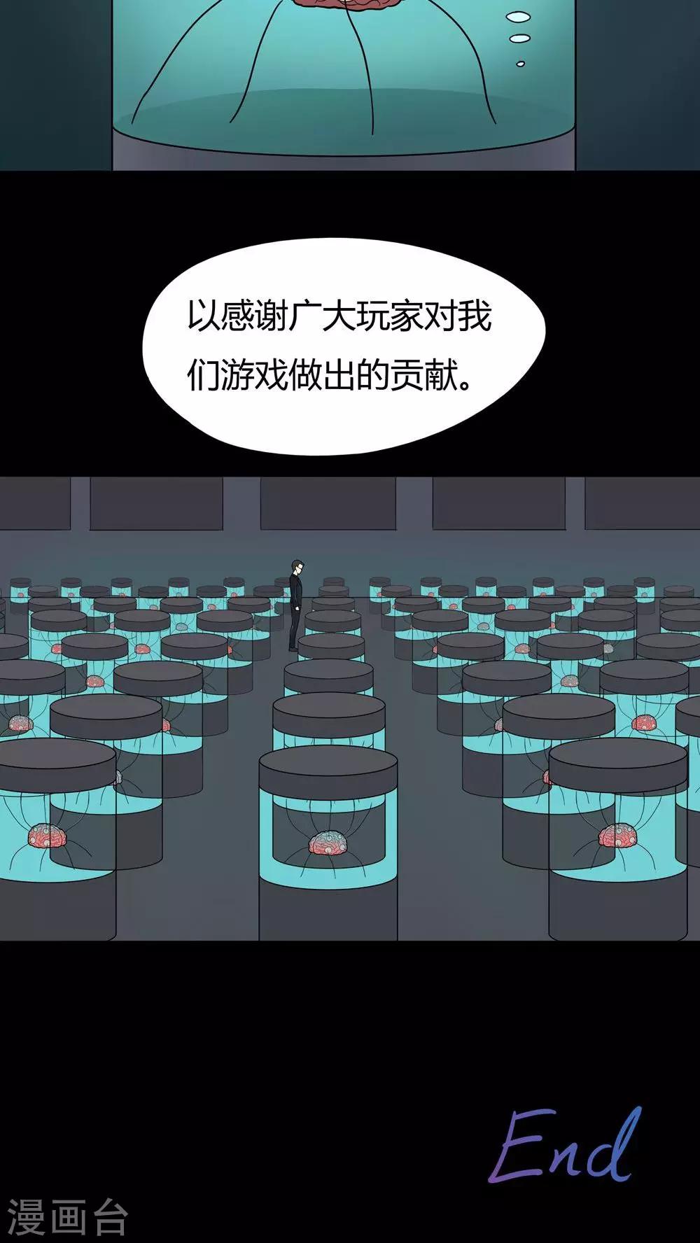 第45话 无体投地(2)-第45话