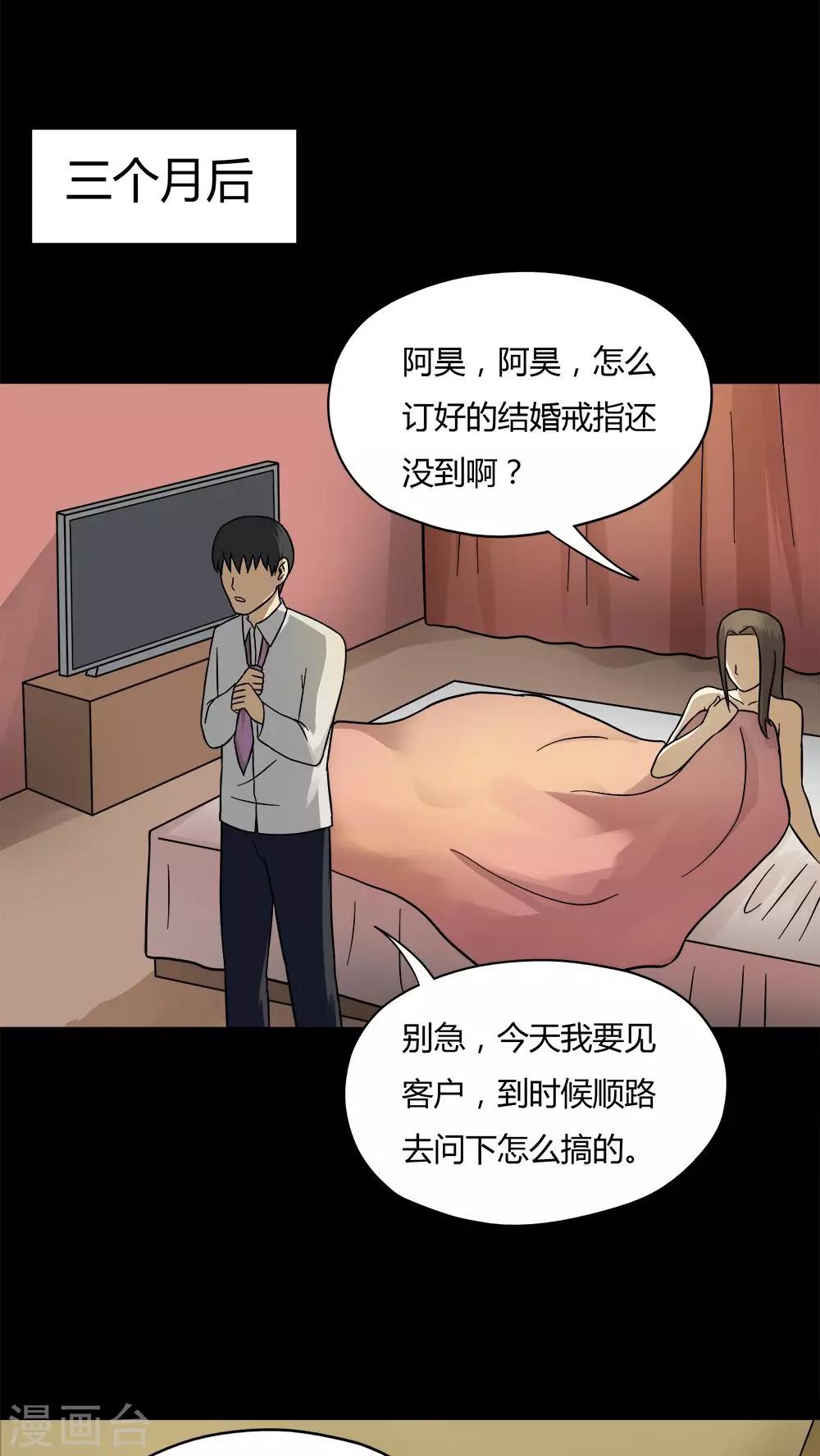 第57话 开怀大孝(2)-第57话