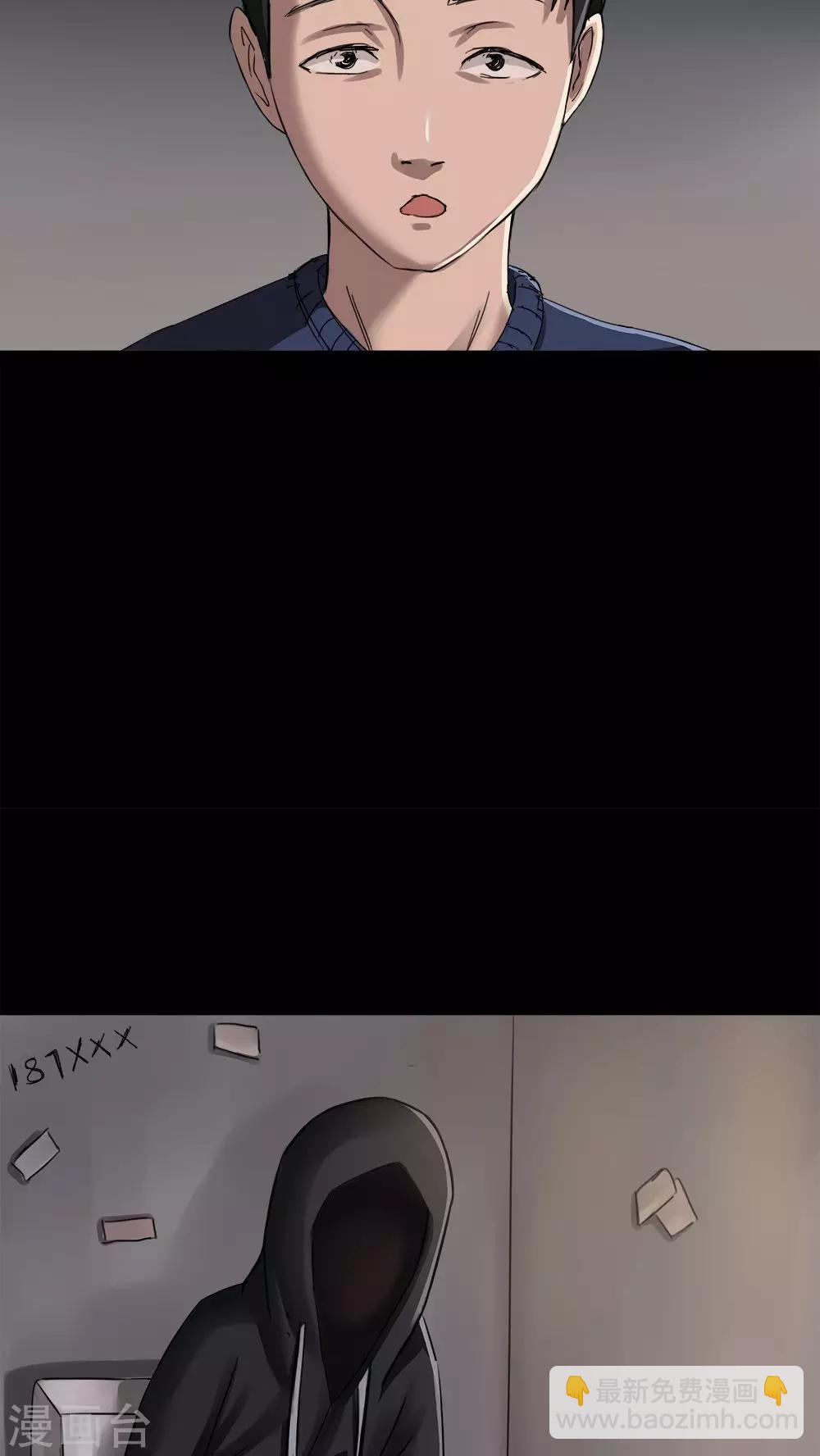 第7话 污手垢麺(1)-第7话