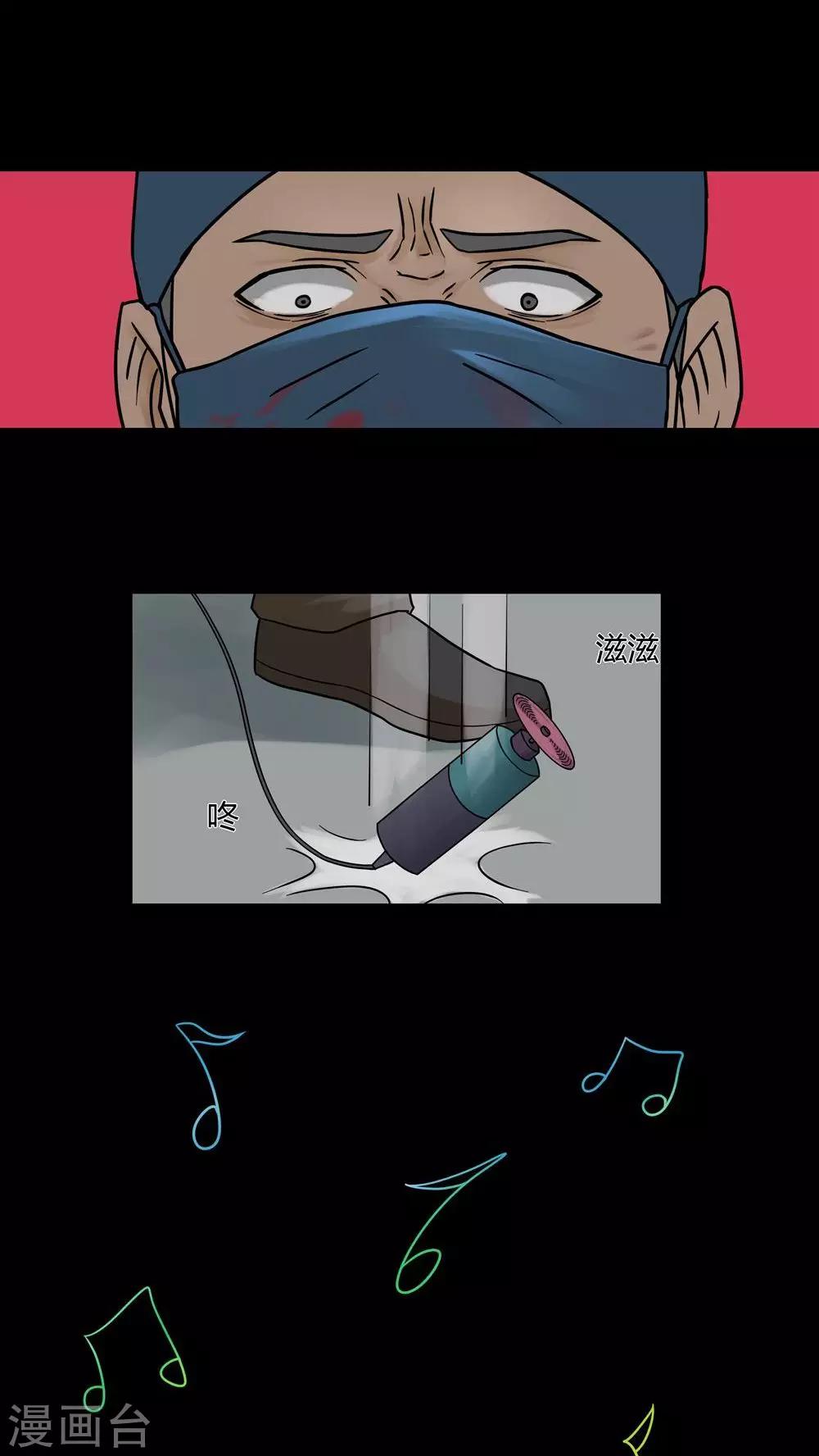 第65话 合耳为一(2)-第65话