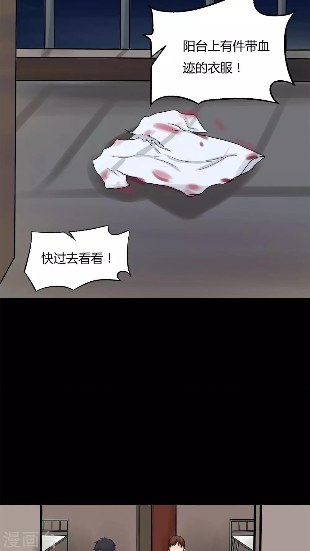 第73话 油嘴滑蛇(2)-第73话