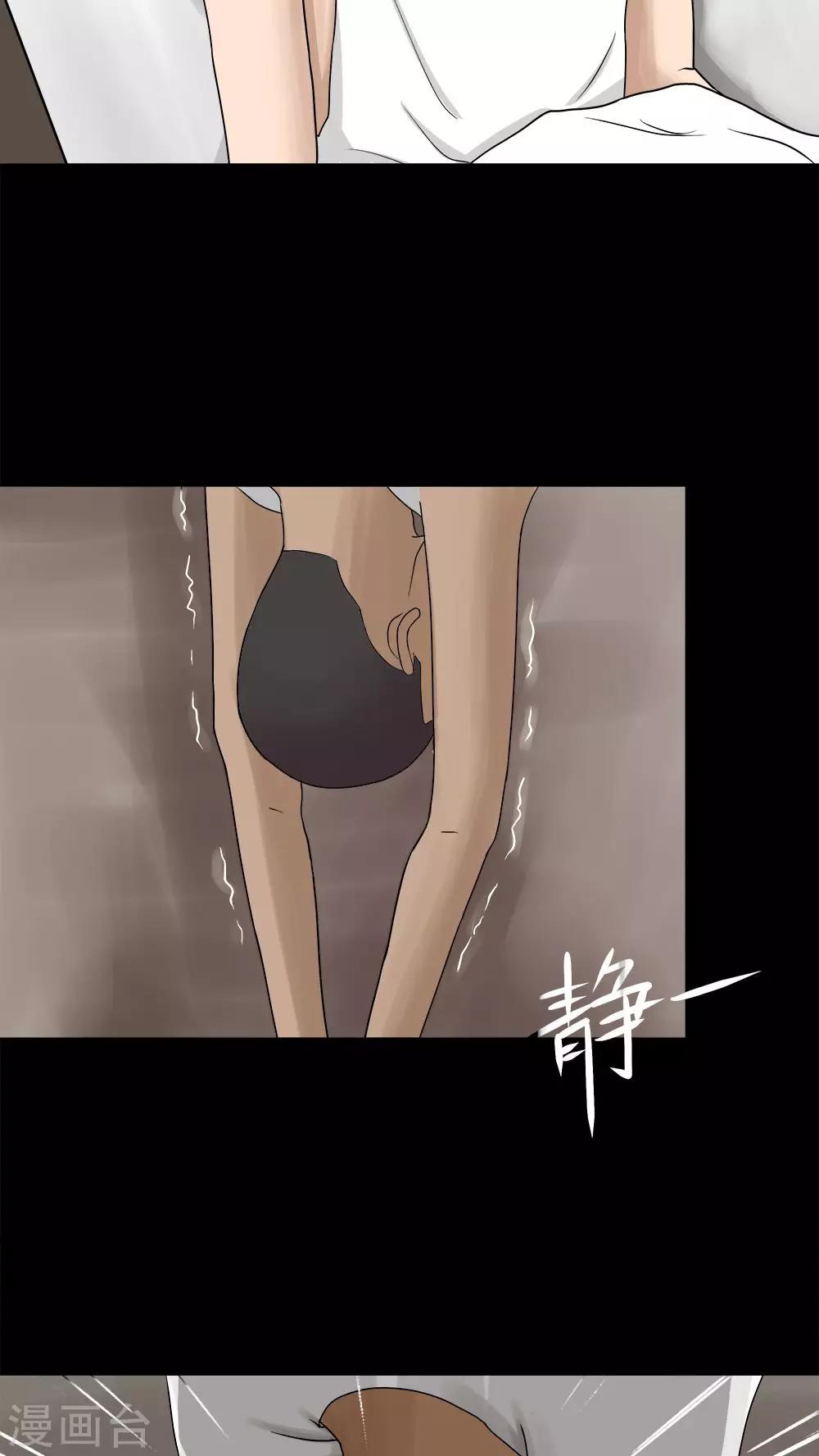 第73话 油嘴滑蛇(2)-第73话