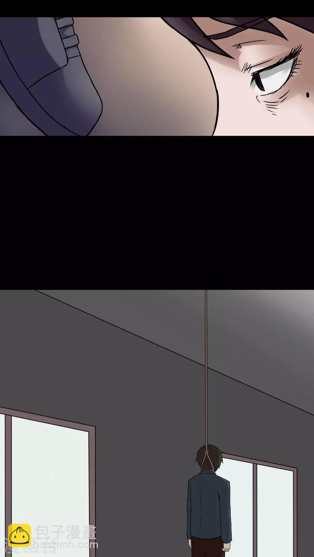 第77话 死不罢休(2)-第77话