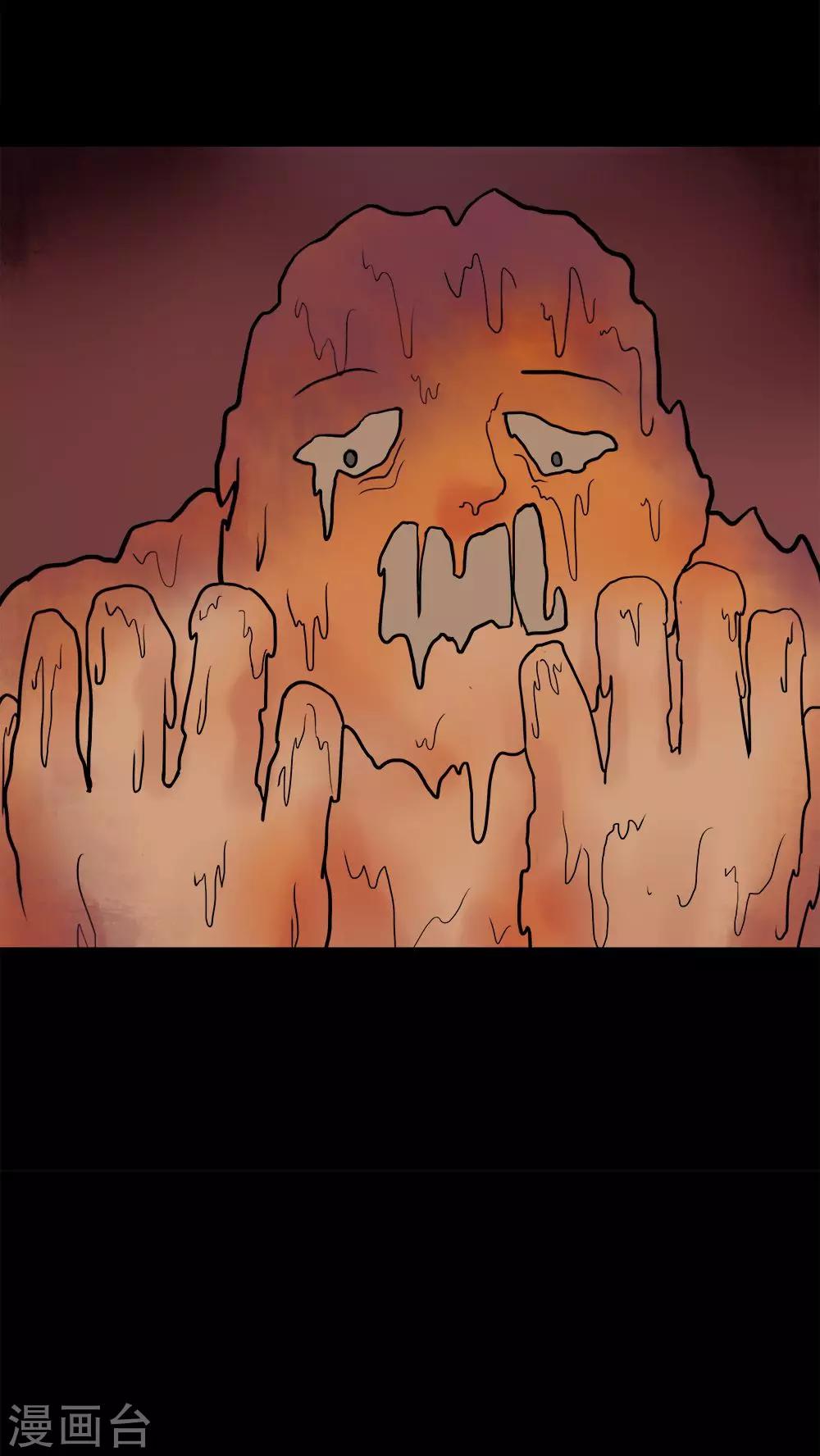 第79话 糕枕无忧(2)-第79话