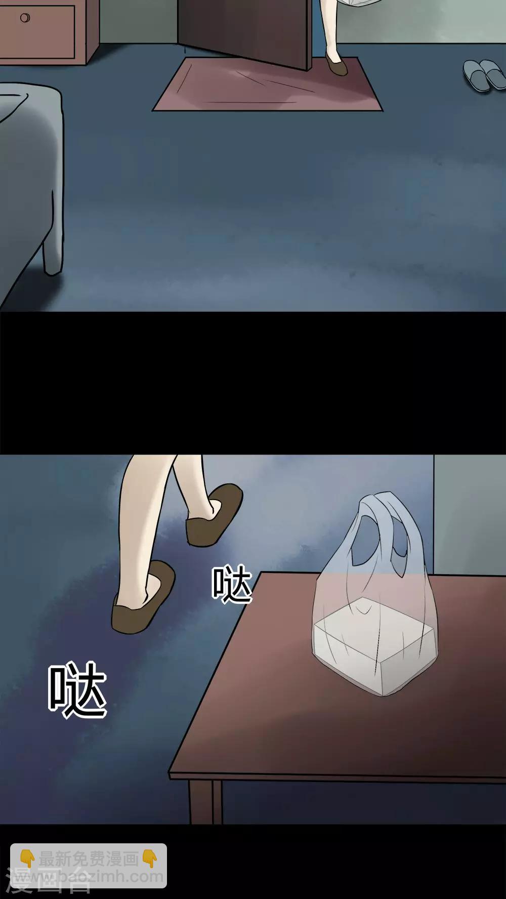 第79话 糕枕无忧(2)-第79话