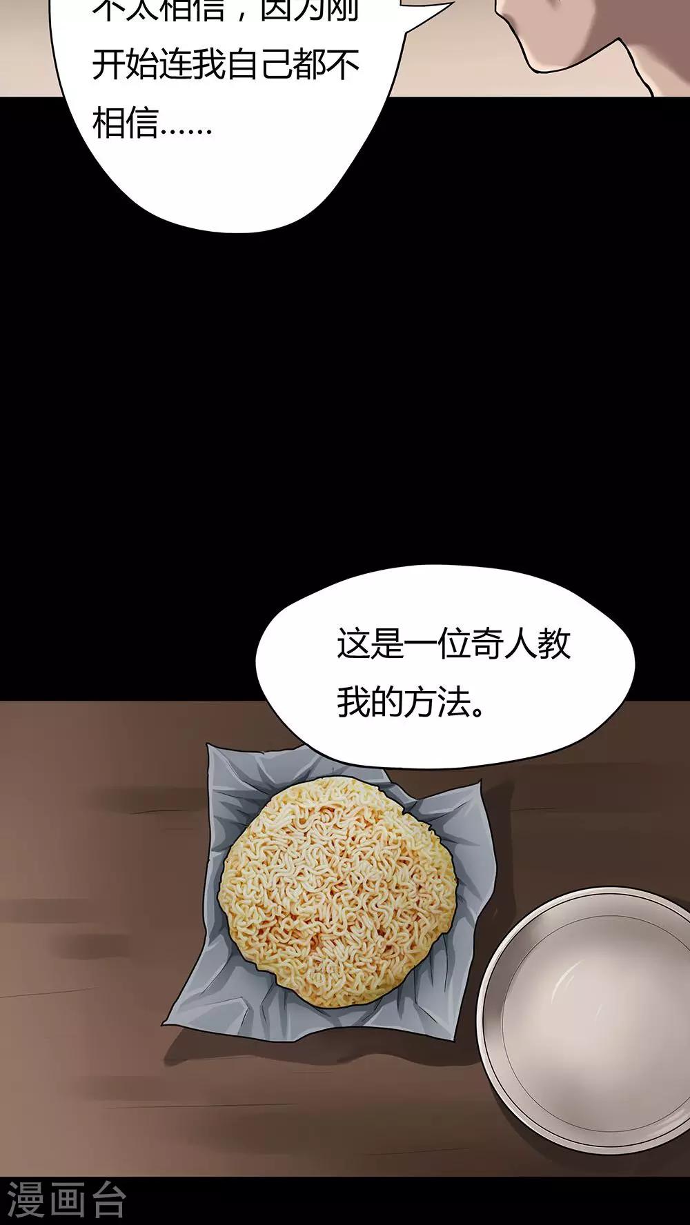 第9话 浮水难收(1)-第9话