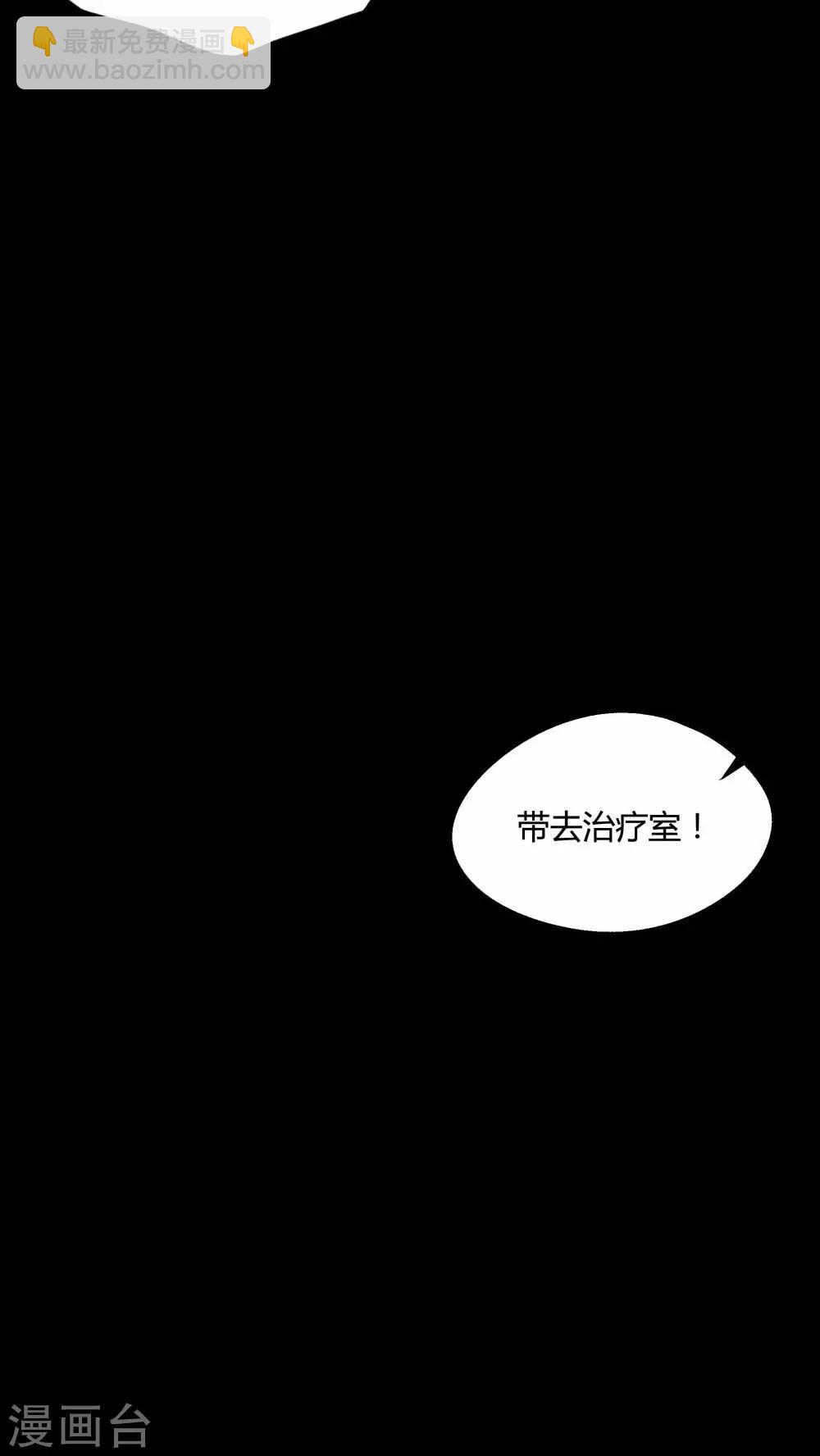 第83话 麻木怖仁(2)-第83话