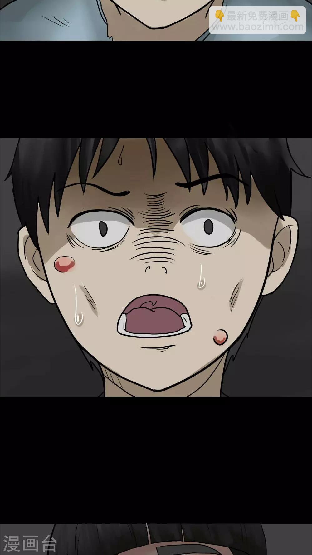 第83话 麻木怖仁(2)-第83话