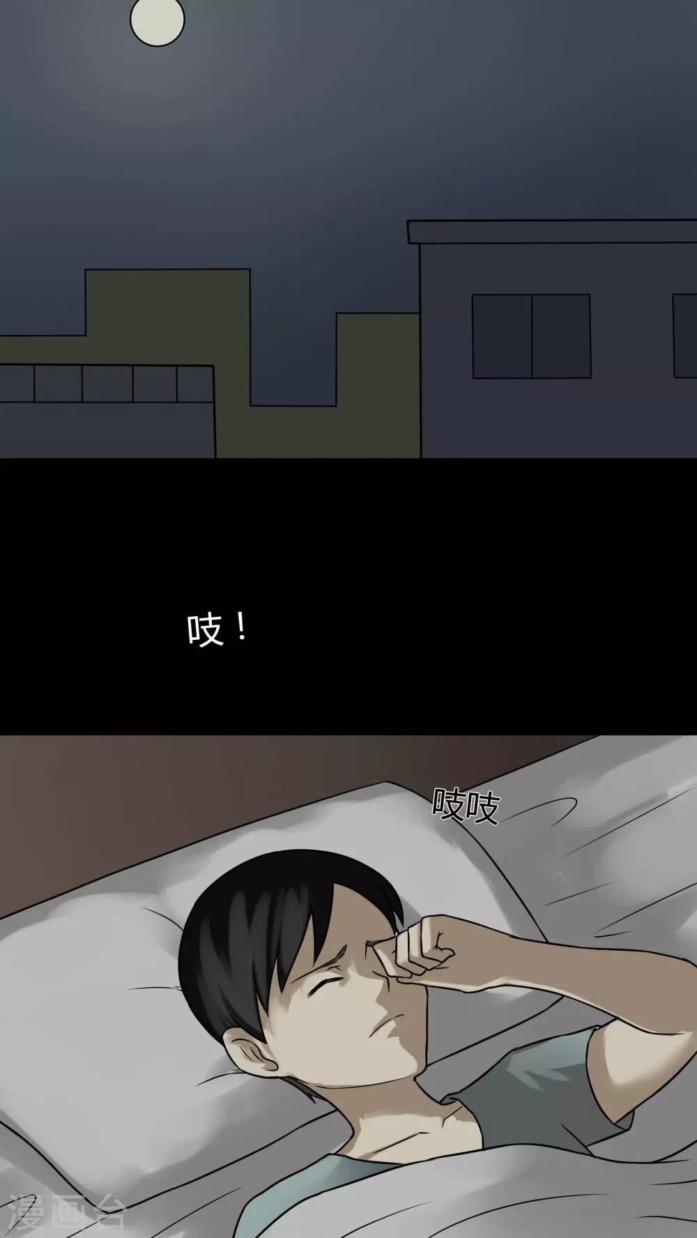 第85话 猴知猴觉(2)-第85话