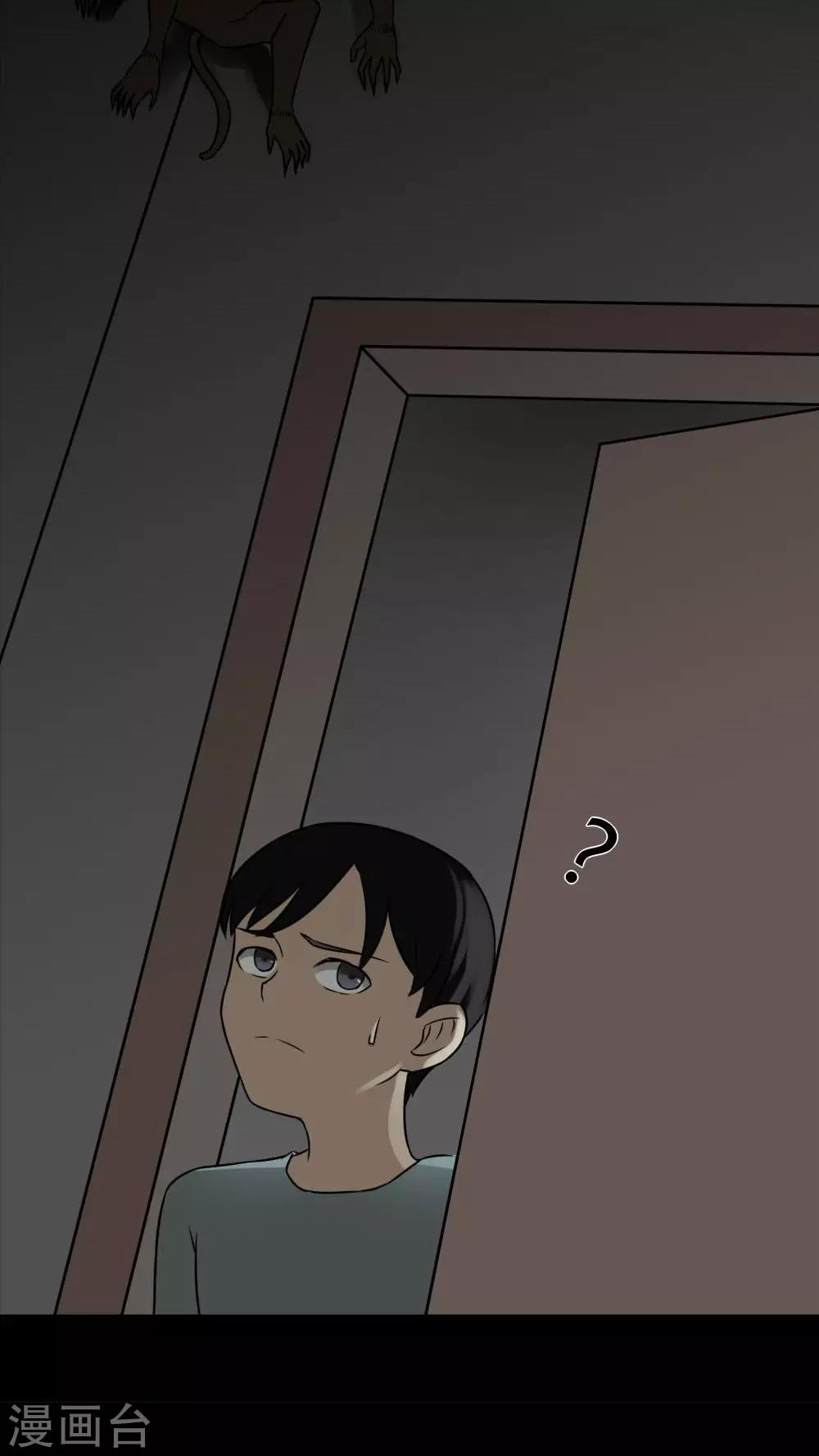 第85话 猴知猴觉(2)-第85话