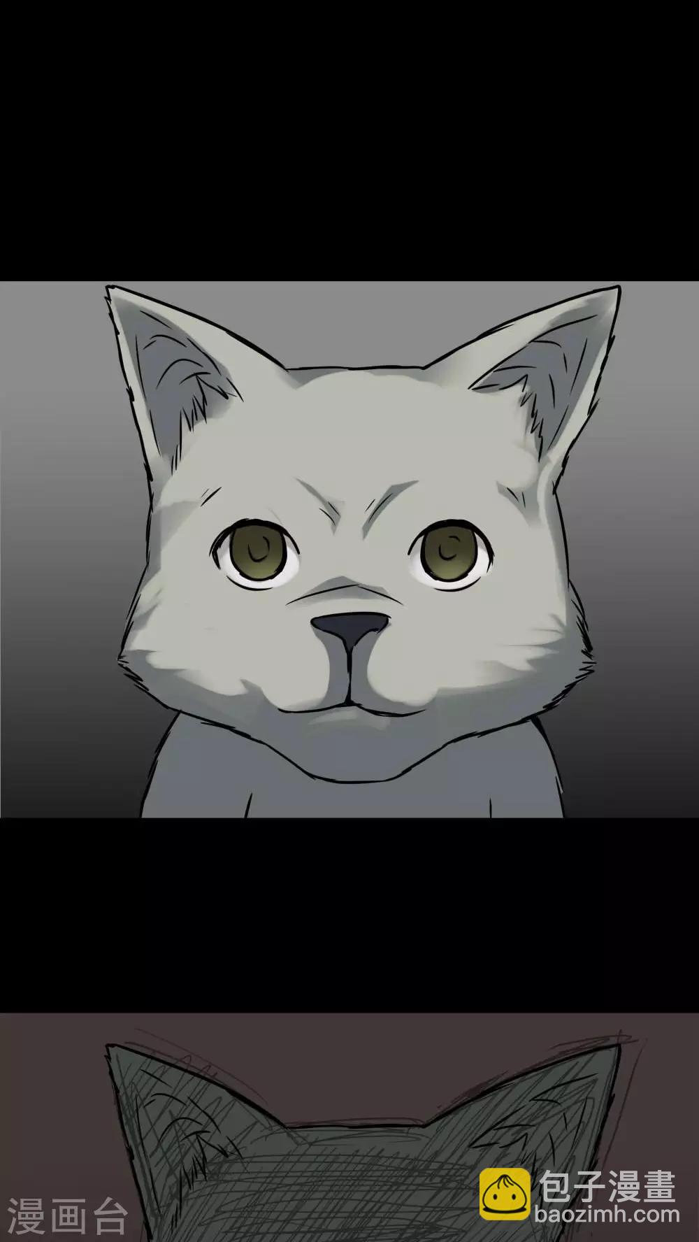 第85话 猴知猴觉(2)-第85话