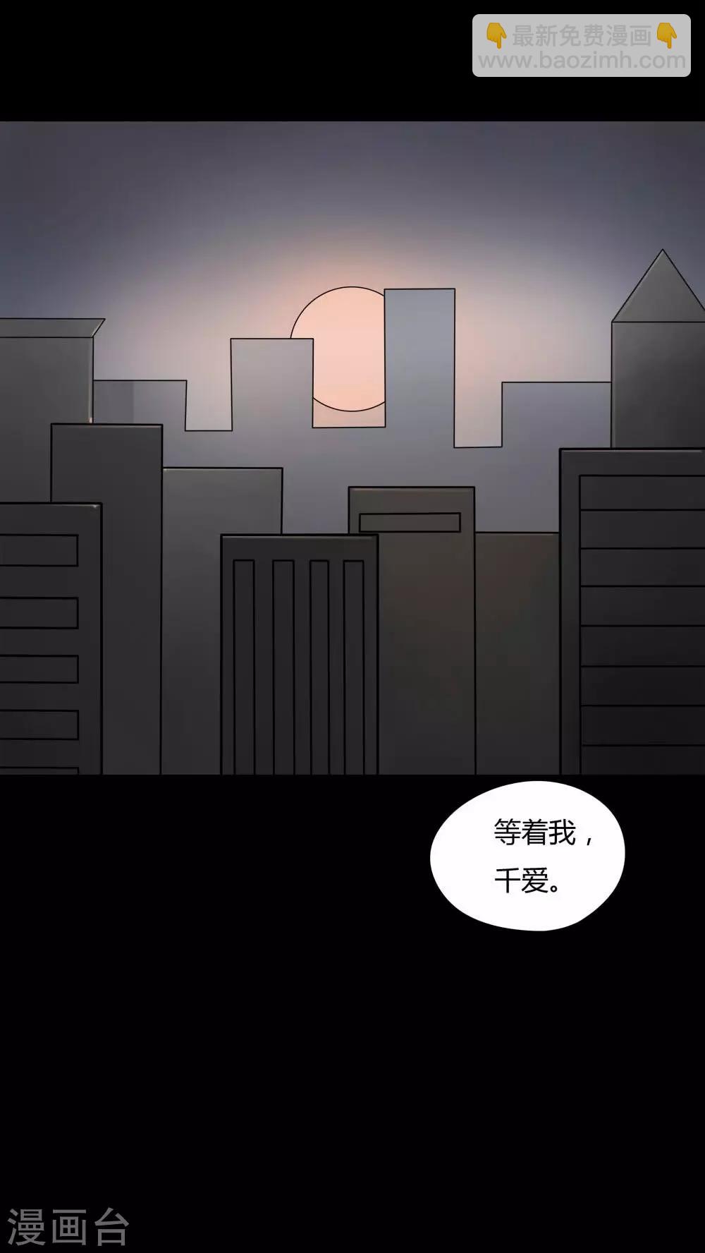 第87话 圣母在上(2)-第87话