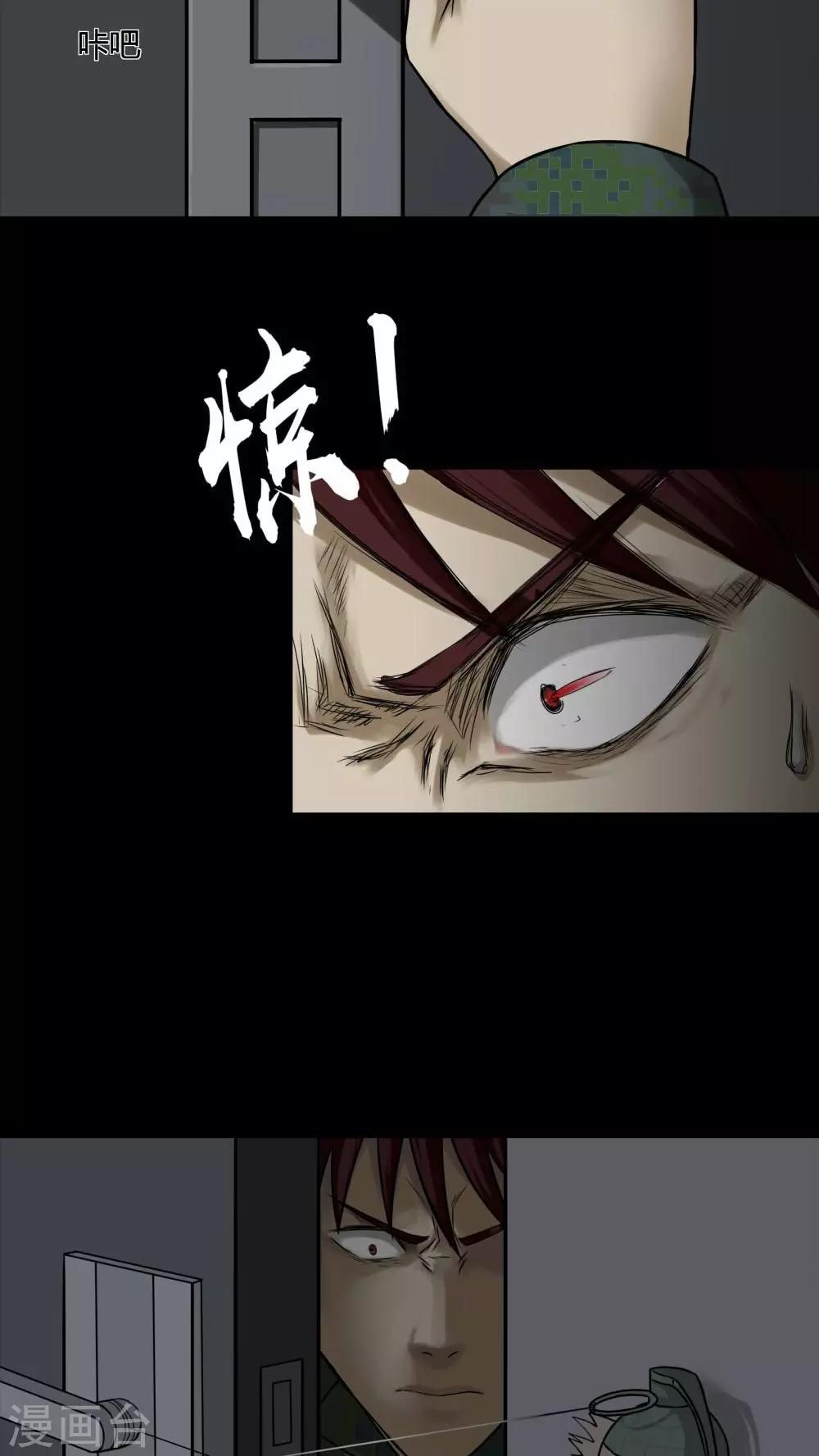 第89话 百死一生(2)-第89话