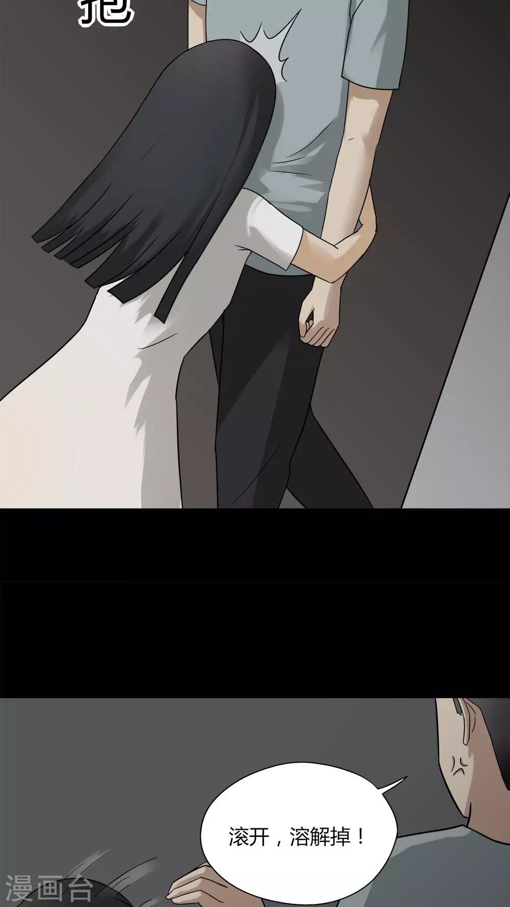 第91话 人生癫疯(2)-第91话