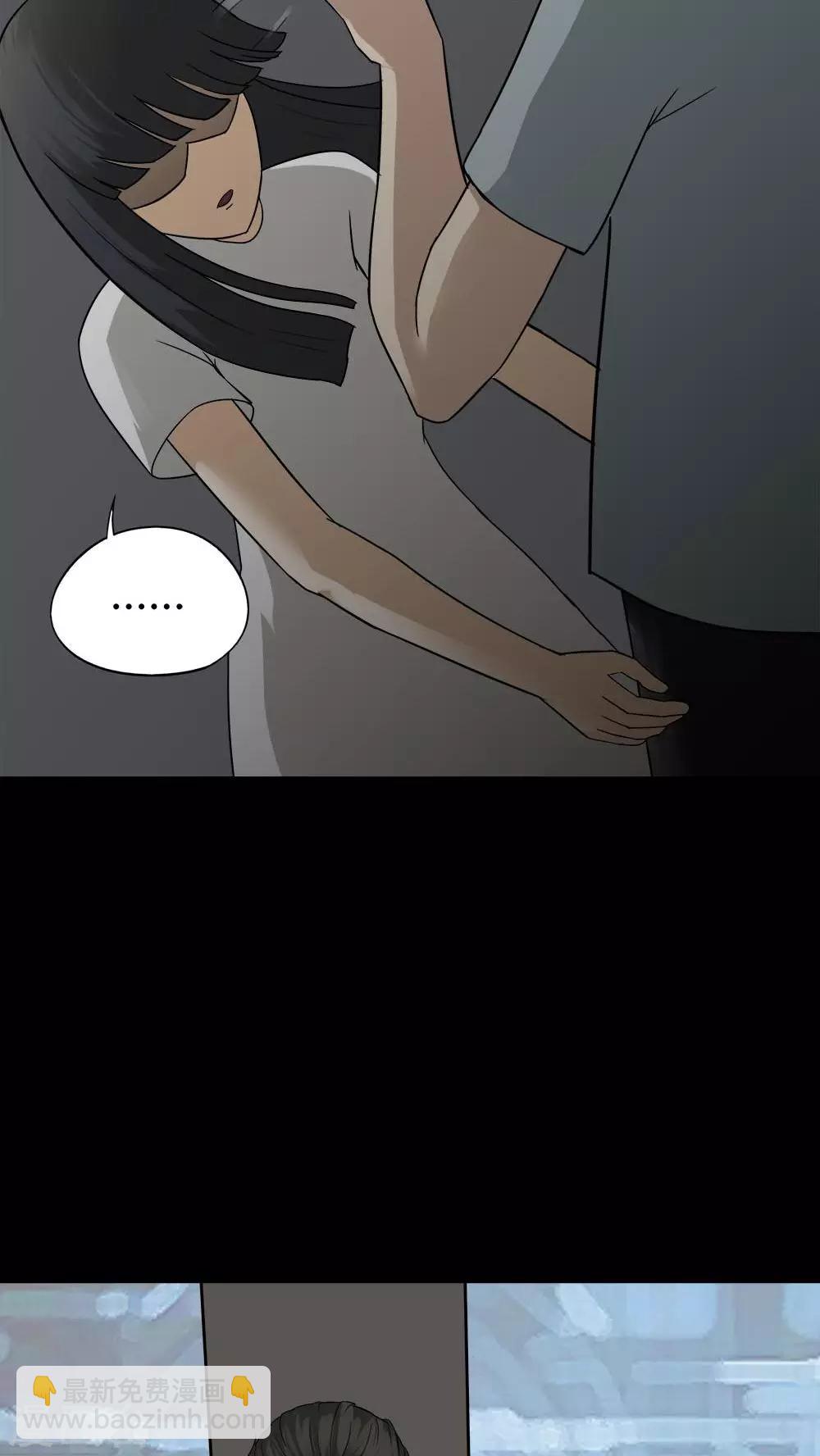 第91话 人生癫疯(2)-第91话