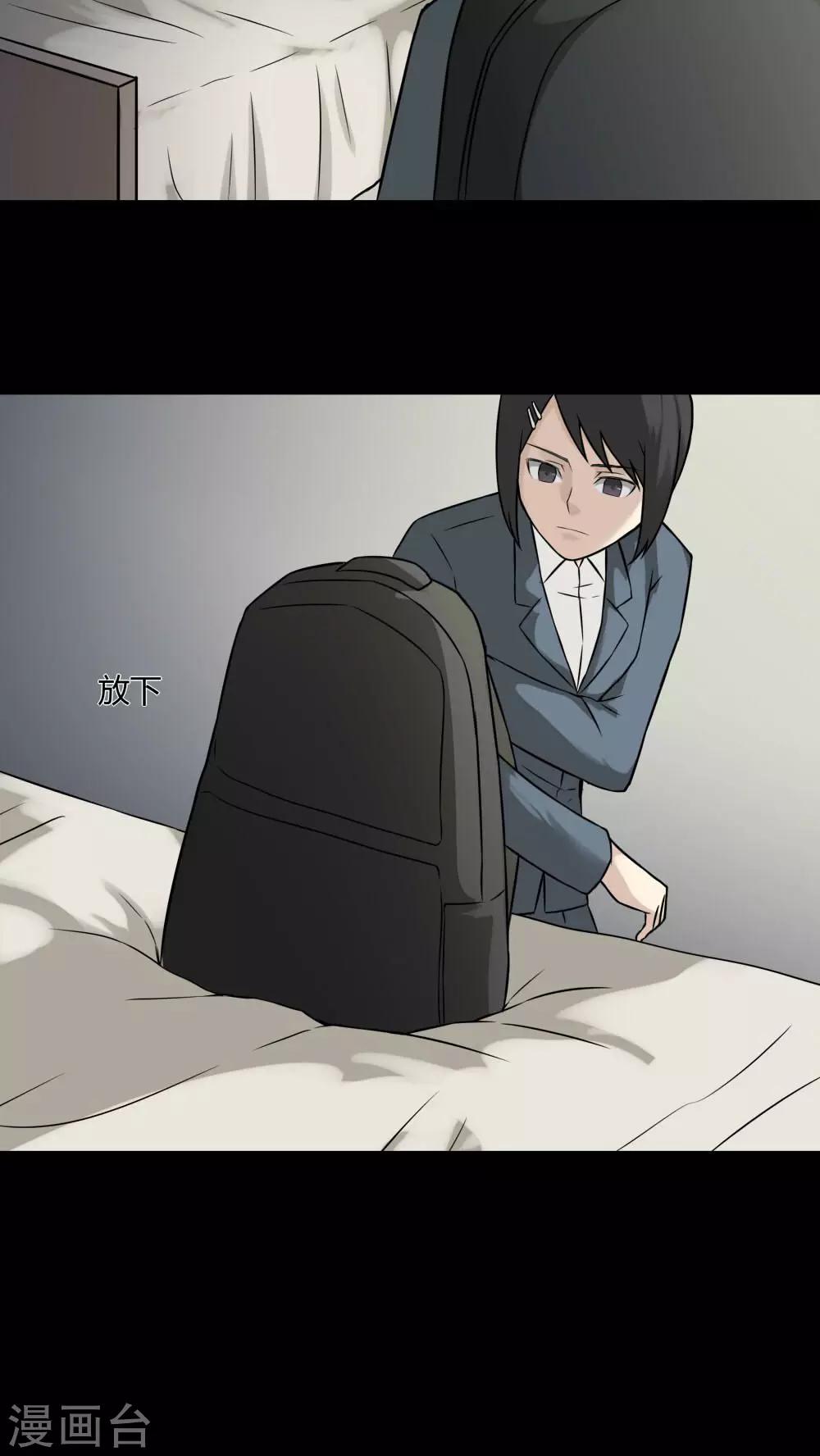 第97话 如愿以残(2)-第97话