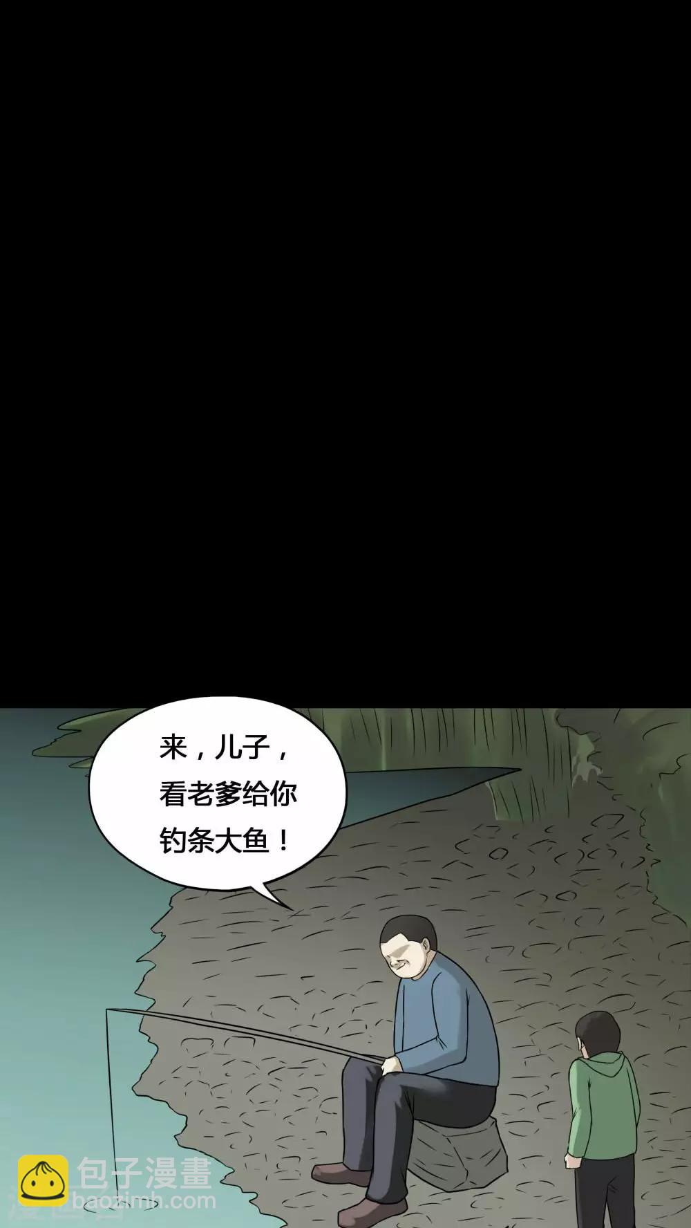 第99话 牵肠瓜肚(1)-第99话