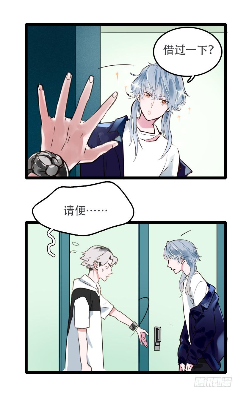 001自言自语的参赛者-第3话