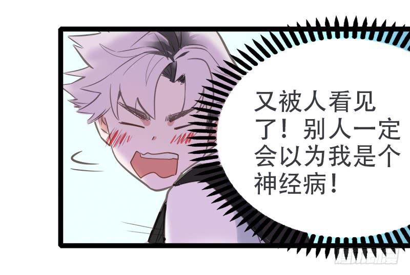 001自言自语的参赛者-第3话