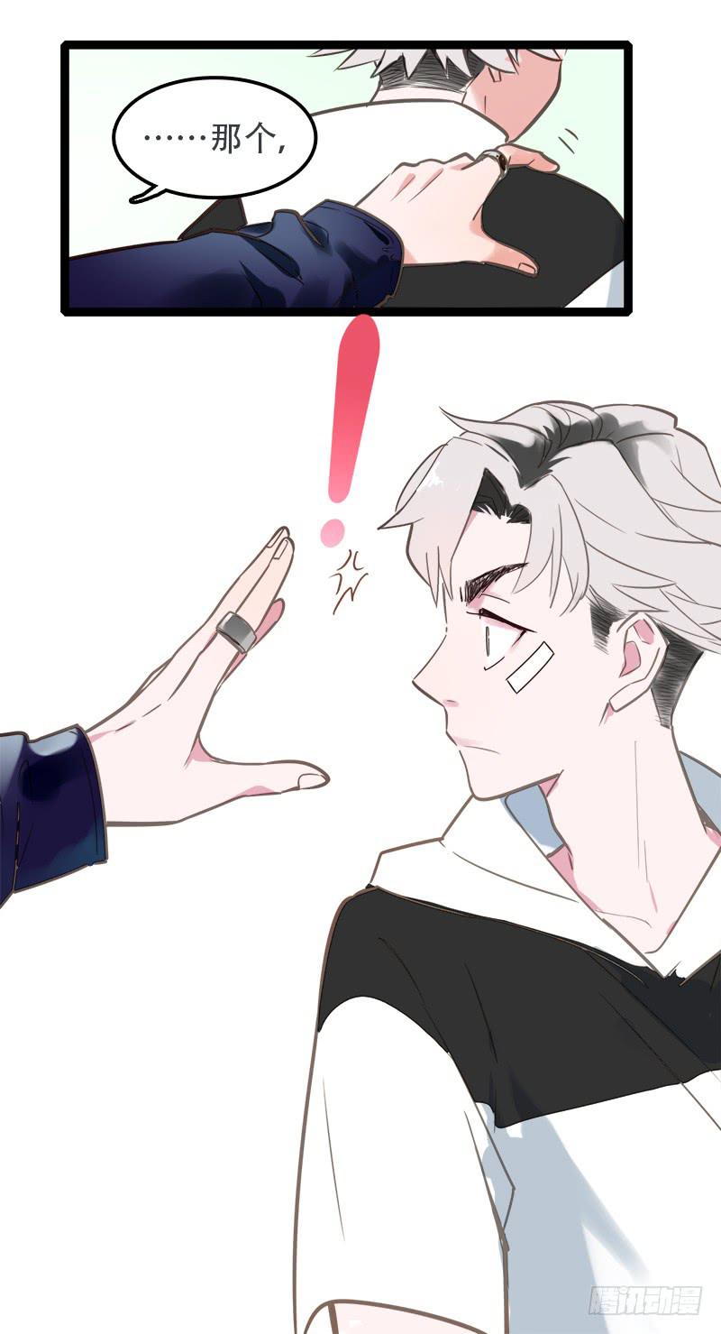 001自言自语的参赛者-第3话
