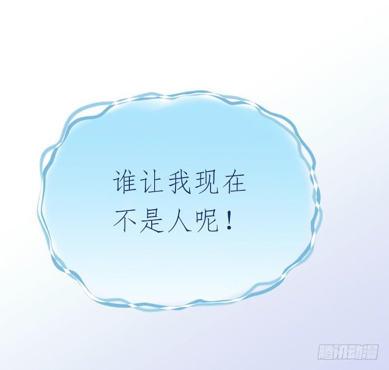 001自言自语的参赛者-第3话