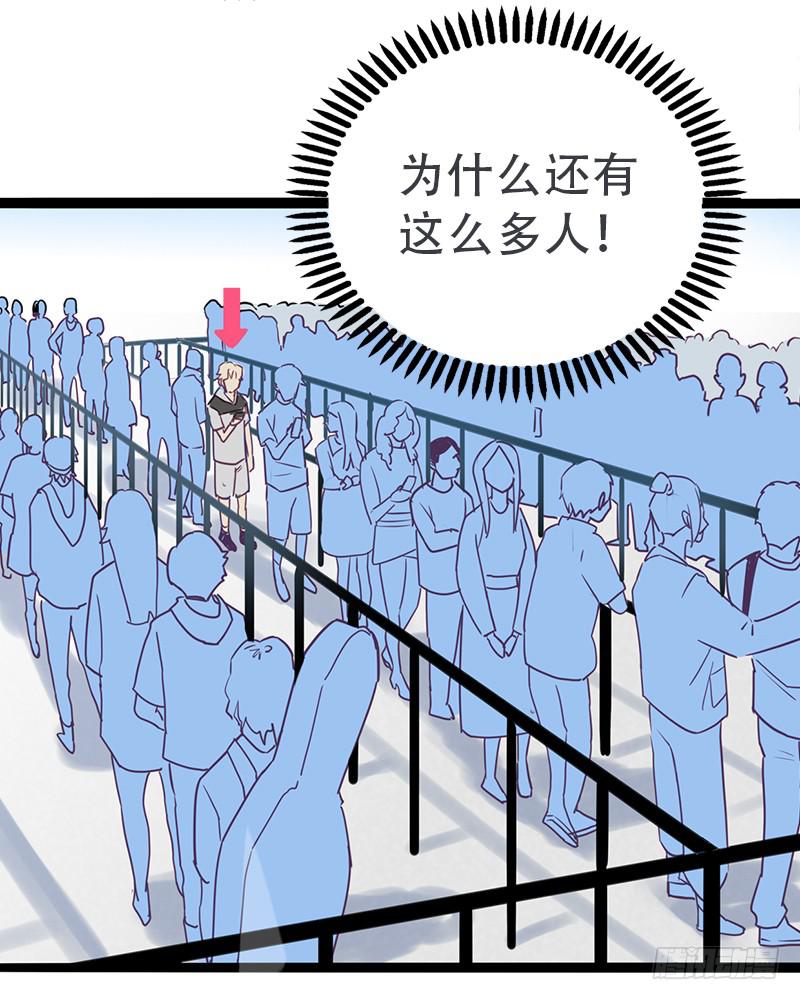 001自言自语的参赛者-第3话