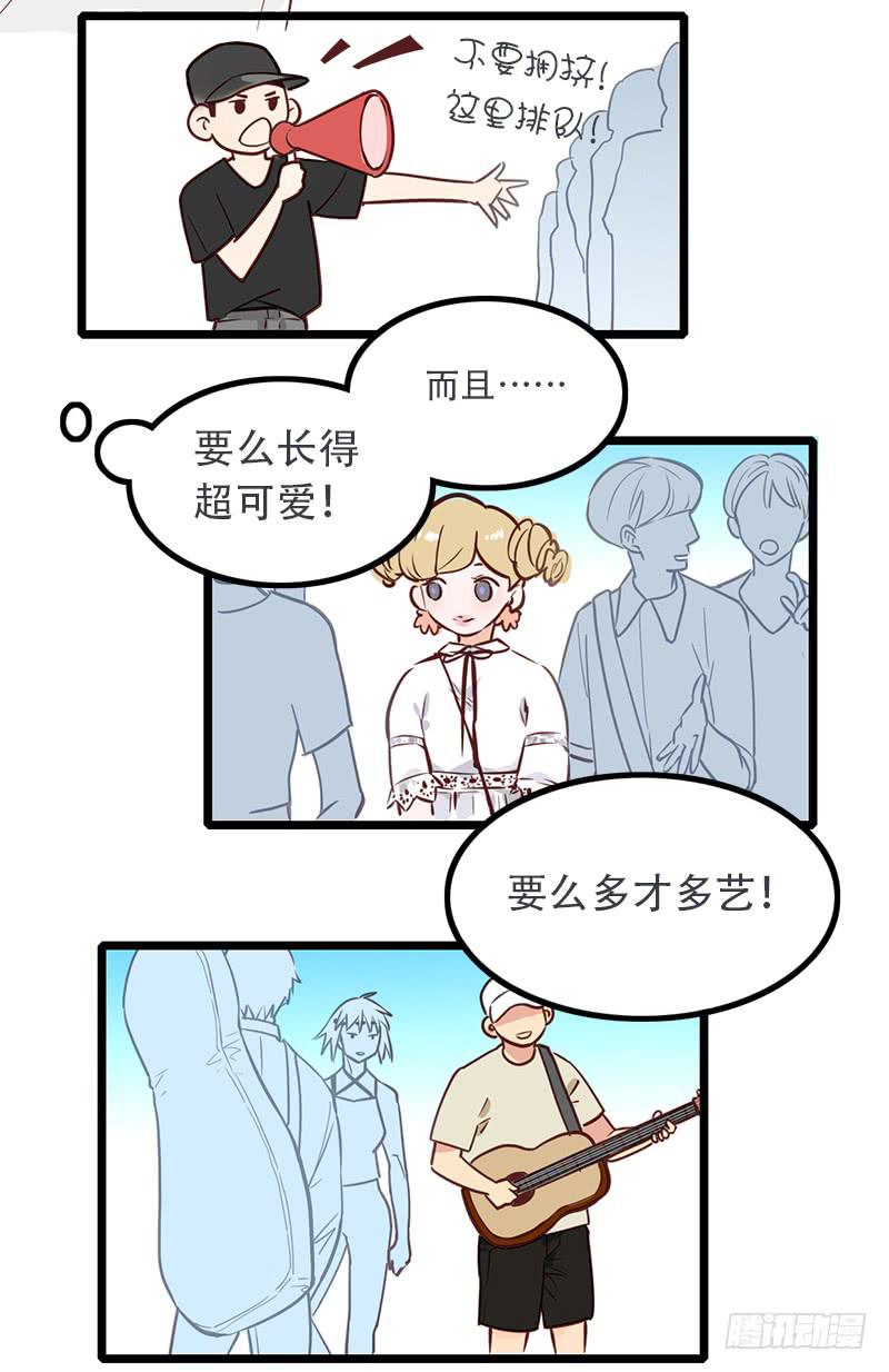 001自言自语的参赛者-第3话