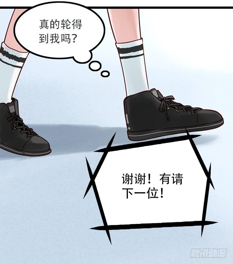 001自言自语的参赛者-第3话