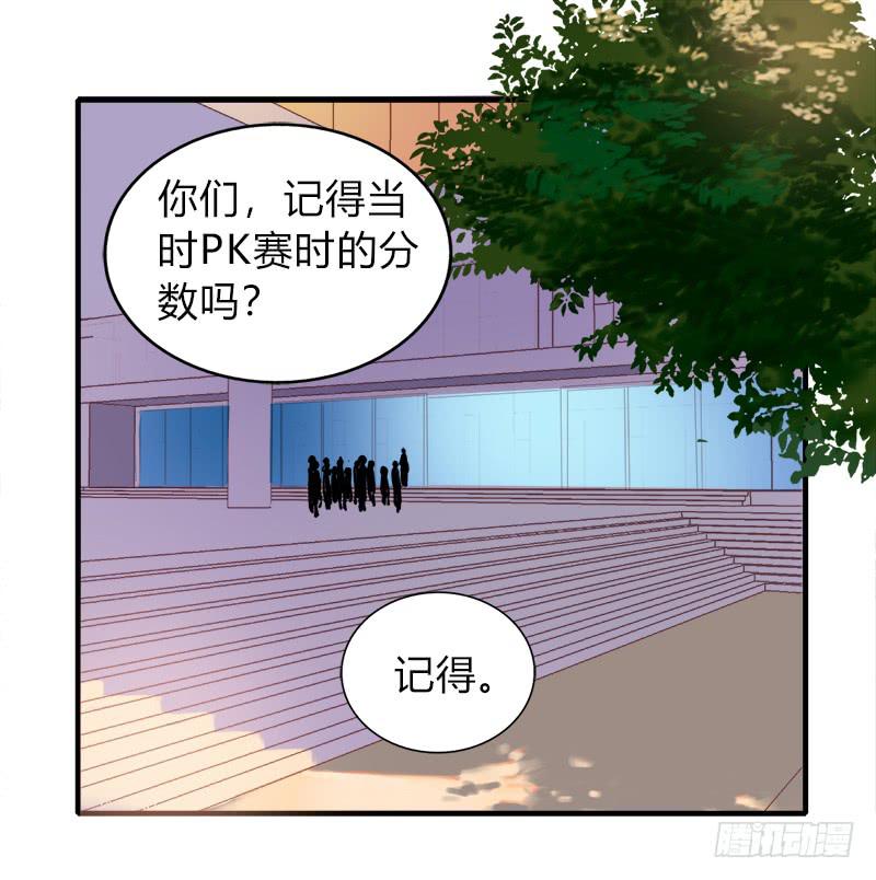 他怎么也在这里-第13话