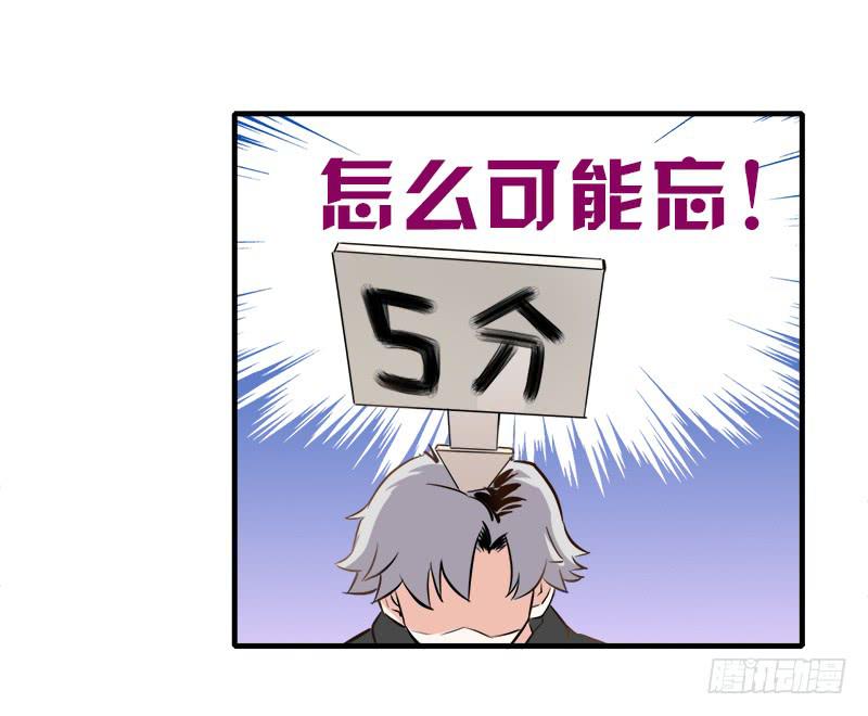 他怎么也在这里-第13话