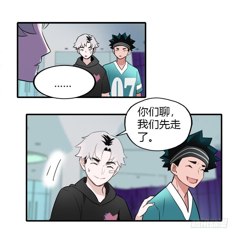 都是我的错-第15话