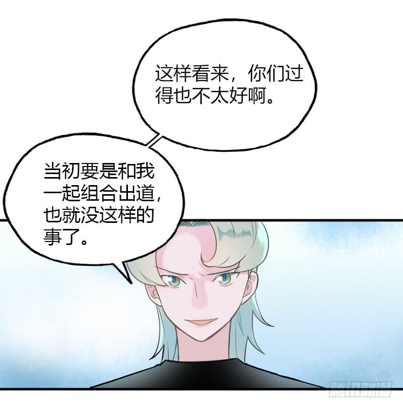 都是我的错-第15话